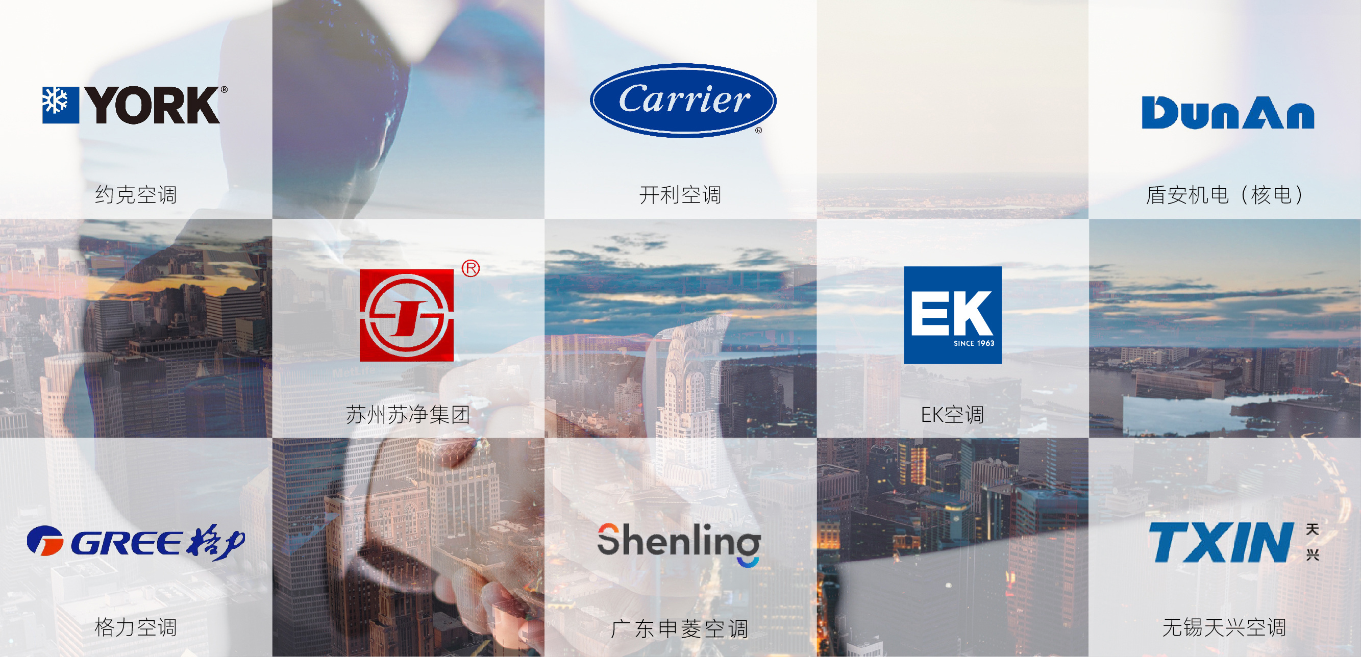 江蘇博名空調設備有限公司